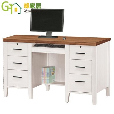【綠家居】索亞德 時尚4.2尺雙色書桌/電腦桌
