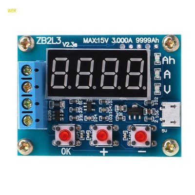 ZB2L3鋰離子鋰鉛酸電池容量儀表 放電測試儀 分析儀-新款221015