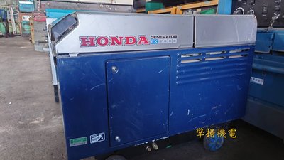 【現貨】HONDA 本田 EX5000 《防音型》四行程汽油引擎發電機