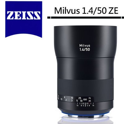 《WL數碼達人》 Zeiss 蔡司 Milvus 1.4/50 ZE 50mm F1.4 鏡頭 For Canon公司貨