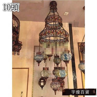 《宇煌》波西米亞東南亞玻璃彩色土耳其吊燈咖啡廳10頭樓梯燈飾鐵藝_9YtD