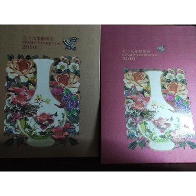 黑卡未拆封 臺灣新票 99年 集郵冊 2010 郵票冊 郵票紀念冊 收藏 藝術 質感 郵局 紀念 古董 珍藏 中華民國 郵政 郵冊 精裝書籍 臺灣郵票