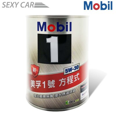 美孚1號 Mobil 1 5W-30 鐵罐 5w30 日本原裝 全合成機油 1公升鐵罐 bmw 機油 汽車美容
