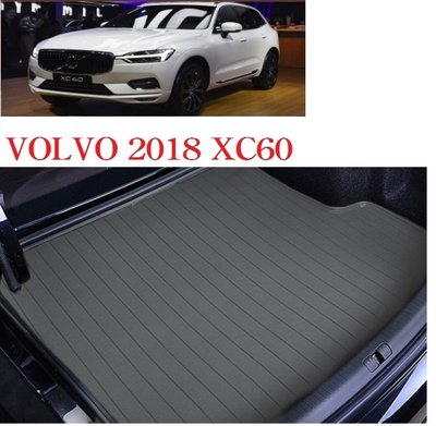 VOLVO  新 XC60 XC90 後車廂墊 後廂墊 行李墊 後車箱墊 超細纖維 防水
