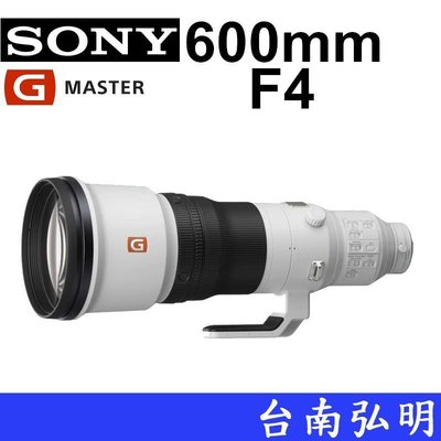 台南弘明【客訂】SONY FE 600 mm F4 GM OSS E接環 定焦鏡頭 FE600 FE 600 拍鳥