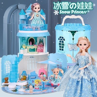 芭比娃娃屋玩具女孩過家家公主城堡冰雪奇緣麗薩艾莎愛 促銷