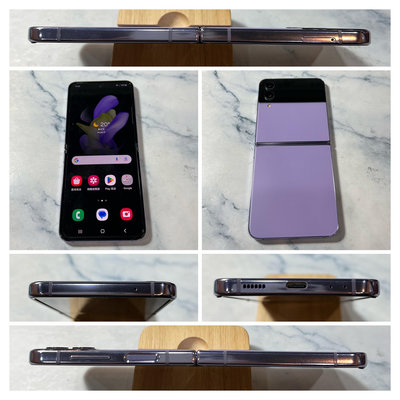 二手機 三星 Z Flip4 5G 紫色 8G+256G F7210 Z Flip 4【歡迎舊機交換折抵】753