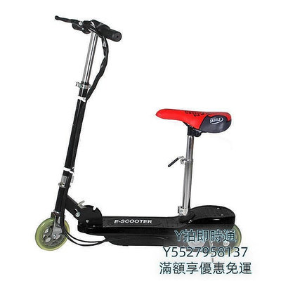 （店長推薦）電動滑板車 成人摺疊電動車電瓶車scooter迷你代步腳踏車工廠批發