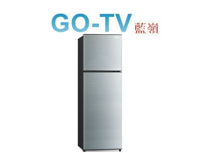 【GO-TV】MITSUBISHI三菱 288L 變頻兩門冰箱(MR-FC31EP) 限區配送