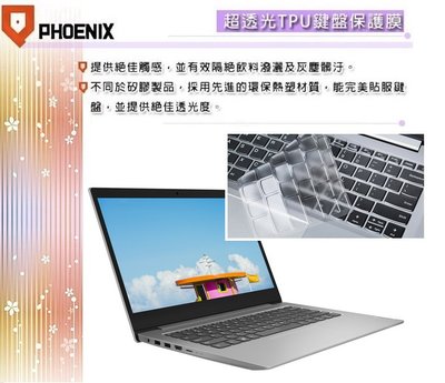 『PHOENIX』IdeaPad Slim 1 Slim 1i 14吋 專用 超透光 非矽膠 鍵盤保護膜 鍵盤膜