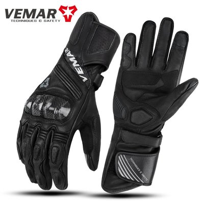 VEMAR機車真皮碳纖手套四季透氣觸屏騎士防摔機車賽車騎行手套