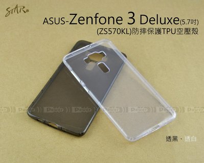 【POWER】【STAR】ASUS Zenfone 3 Deluxe ZS570KL 5.7吋 防摔保護TPU空壓殼