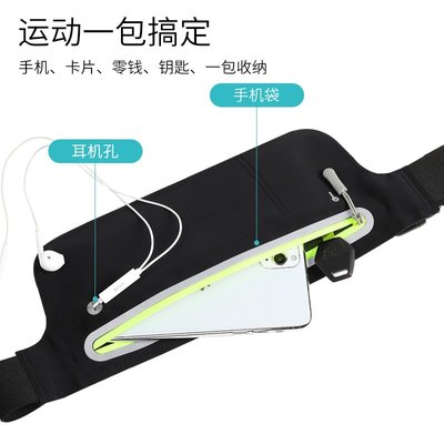 KMV跑步手機隱形多功能腰包運動手機包貼身輕薄手機袋裝備女士