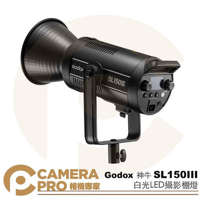 ◎相機專家◎ Godox 神牛 SL150III 白光 LED 攝影棚燈 持續燈 補光燈 三代 Bowens 公司貨