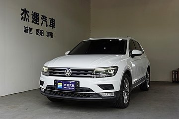 【杰運SAVE實價認證】 2017年TIGUAN 330 TSI 四驅 渦輪