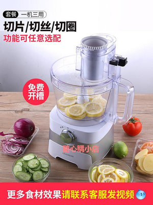 新款多功能切菜機商用電動檸檬切片機胡蘿卜土豆洋蔥切絲切辣椒圈神器