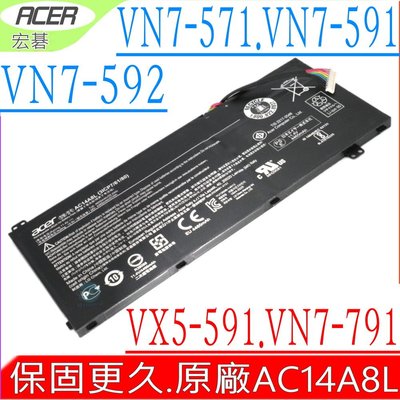ACER AC14A8L 電池 (原廠) 宏碁 VN7-791G VN7-792G,V15 Nitro,V Nitro