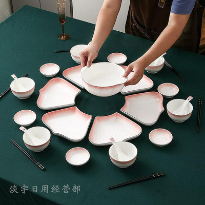 【高檔】陶瓷拼盤套裝家用盤子飯碗湯碗菜盤餐具餐盤碗筷日用瓷碗