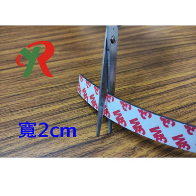 橡膠軟磁鐵 橡膠磁鐵 軟磁條 磁鐵膠帶 2mm厚 20mm寬