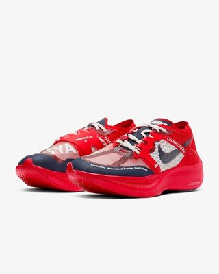 Nike Gyakusou ZoomX Vaporfly NEXT% 正品公司貨 現貨 26-29cm 可刷卡分期 下標請詢問 CT4894-600 高橋盾