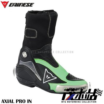 ❖茂木站 MTG❖DAINESE AXIAL PRO IN 丹尼斯 頂級賽車靴 內靴 防腳踝扭轉 不鏽鋼滑塊。黑綠