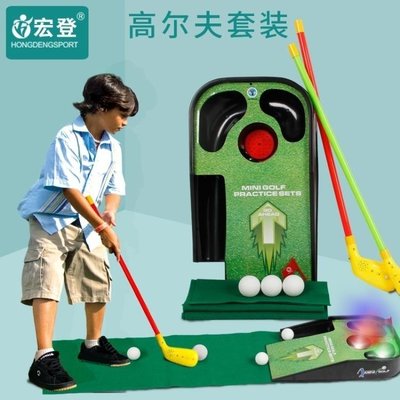 熱銷 高爾夫 閃光音樂兒童高爾夫球套裝戶外室內運動幼兒園寶寶推桿玩具練習器 JD