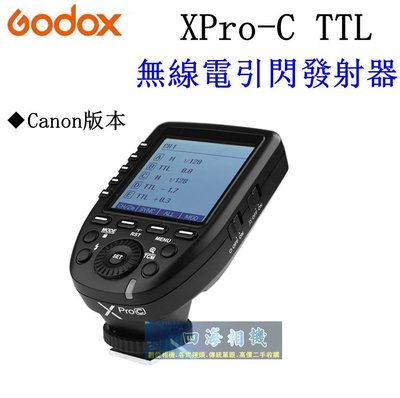 【高雄四海】Godox 神牛 XPro-C TTL (Canon版本) 無線電引閃發射器．開年公司貨 XPROC