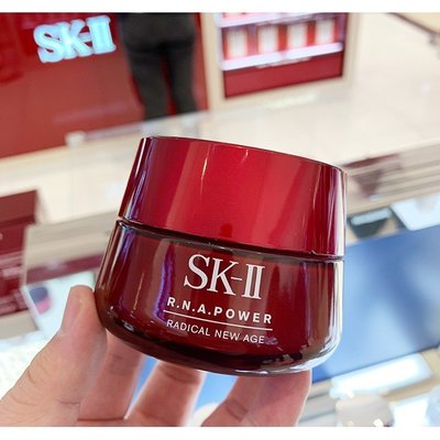 熱銷# &amp;SK-II/SK2 大紅瓶面霜 肌源賦活修護精華霜 RNA面霜 輕盈清爽型 滋潤