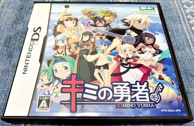 幸運小兔 DS NDS 你的勇者 KIMINO YUSHA 奇幻角色扮演 輕小說風格冒險故事 3DS、2DS 適用 H8