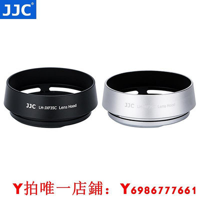 JJC適用于富士XF 23mm F2遮光罩XF 35mm f2 R WR龍鏡頭XC 35mm F2遮光罩XT4 XH2