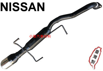 昇鈺 NISSAN 331 1.4 1.6 改裝 大口徑 後段 消音器 排氣管 出口101