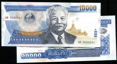 LAOS（寮國紙幣），P35，10000-KIP，2002，品相全新UNC