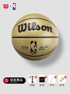 Wilson/威爾勝籃球NBA紀念版簽名收藏送男朋友禮物金銀7號PU籃球