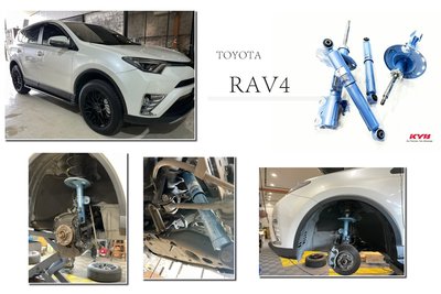 小傑-全新 TOYOTA RAV4 17 18 年 4.5代 專用 避震器 日本 KYB SR 藍筒 N-SR 藍桶