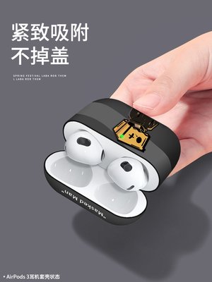 愛優殼配件 airpodspro 保護套二代airpods蘋果耳機殼三代創意ipod男max一代airpod