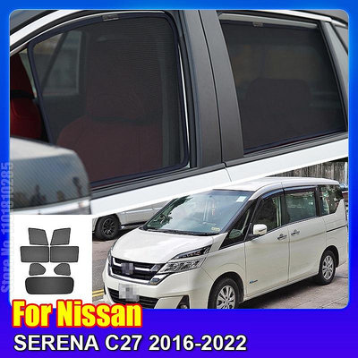 【曉龍優品汽車屋】NISSAN 適用於日產 SERENA C27 2016-2023 車窗罩前擋風玻璃後側窗簾板