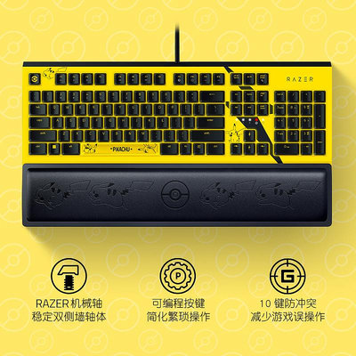 鍵盤 Razer雷蛇寶可夢皮卡丘鼠標鍵盤套裝黑寡婦蜘蛛104機械鍵盤腕托墊