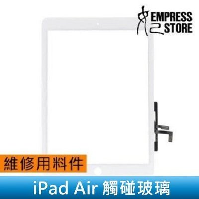 【妃小舖】台南面交 維修 iPad air 玻璃/觸碰板 破裂 螢幕故障 A1484/A1474/1475 iPad5