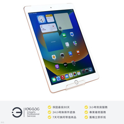 「點子3C」iPad 7 128G LTE版 金色 贈螢幕鋼化膜【店保3個月】A2198 10.2吋平板 A10 Fusion晶片 800萬像素相機 DM016
