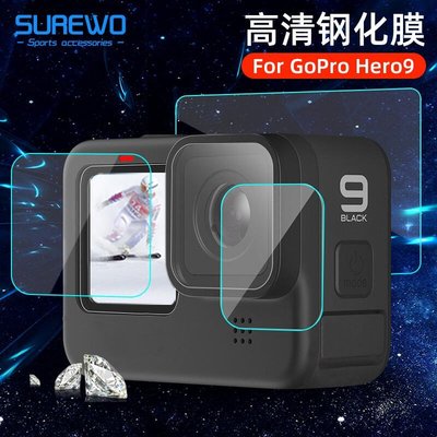 現貨熱銷-適用gopro9鋼化膜鏡頭保護高清貼膜防刮gopro9配件gopro87鏡頭膜YP1050