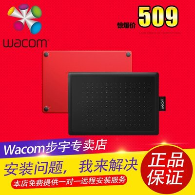 數位板和冠Wacom數位板ctl672電腦手寫繪圖動漫PS漫畫bamboo電子繪圖板
