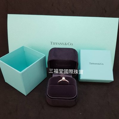 感謝收藏《三福堂國際珠寶1297》Tiffany® Setting 六爪鑽戒(0.32CT) IF 完美無瑕 超高C/P