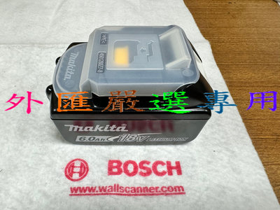 "外匯嚴選" makita 牧田 18V BL1860B 電池防塵蓋 電池保護蓋  原廠公司貨