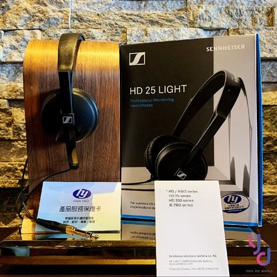 現貨免運 贈耳機架 公司貨 Sennheiser HD25 Light 聲海 森海 監聽 DJ 耳罩式 耳機 兩年保固