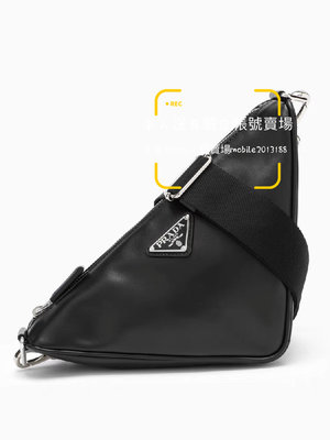 黑色現貨可接 全新正品 PRADA 2VH155 羔羊皮革+三角鐵牌 三角包 斜背包 Triangle bag