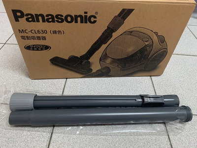 Panasonic-MC-CL630  原廠原箱內專用配件加長管小吸頭
