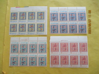 9290.中華青少年及少年棒球雙獲世界冠軍紀念郵票(61年)8方連新票原膠