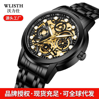 男士手錶 品牌手錶男式全自動防水機械手錶商務休閑手錶男士機械錶男錶