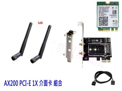 【附發票】M.2 WIFI PCI-E AX200 藍芽5.0 內接式無線網路卡 3dBi 套裝 一年保 AX58BT