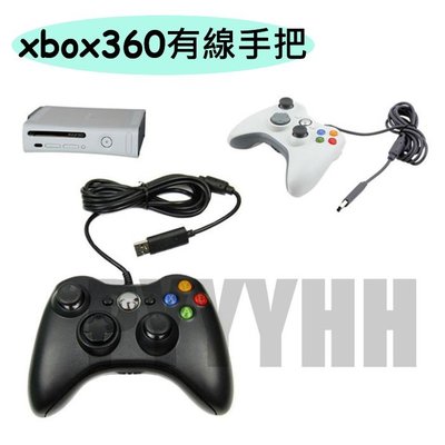 XBOX360 手把 有線手把 控制器 震動 XBOX 360 SLIM 遊戲手柄 遊戲手把 PC可用